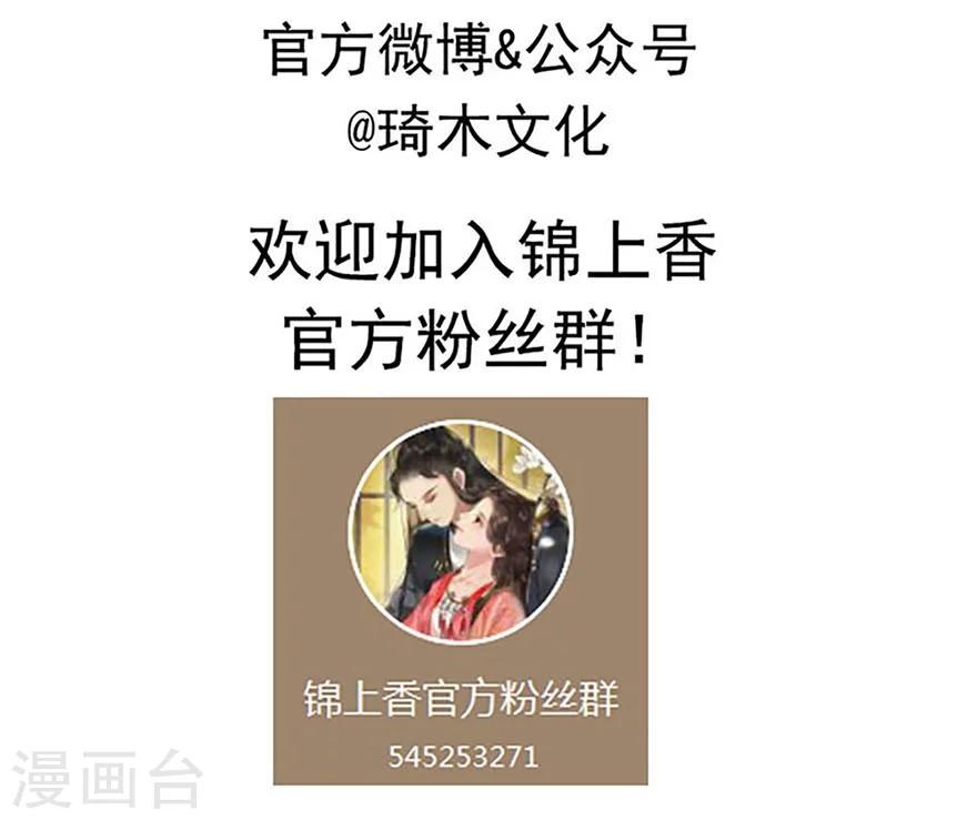 第12话29