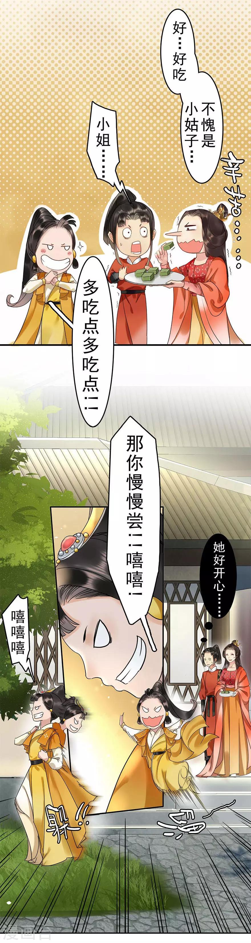 第9话10