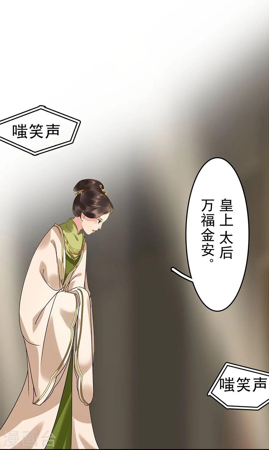 第16话23