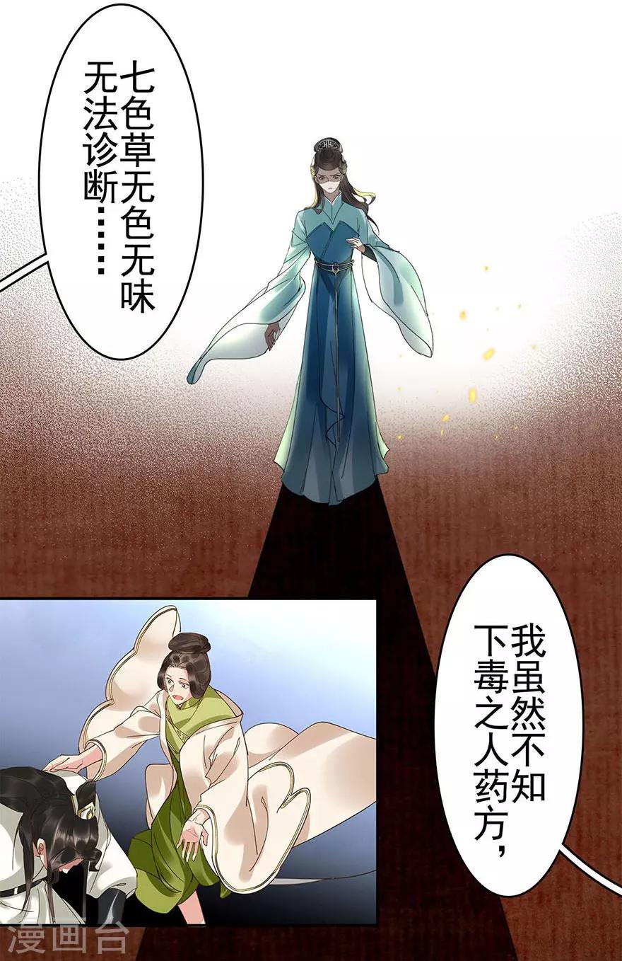 第20话24