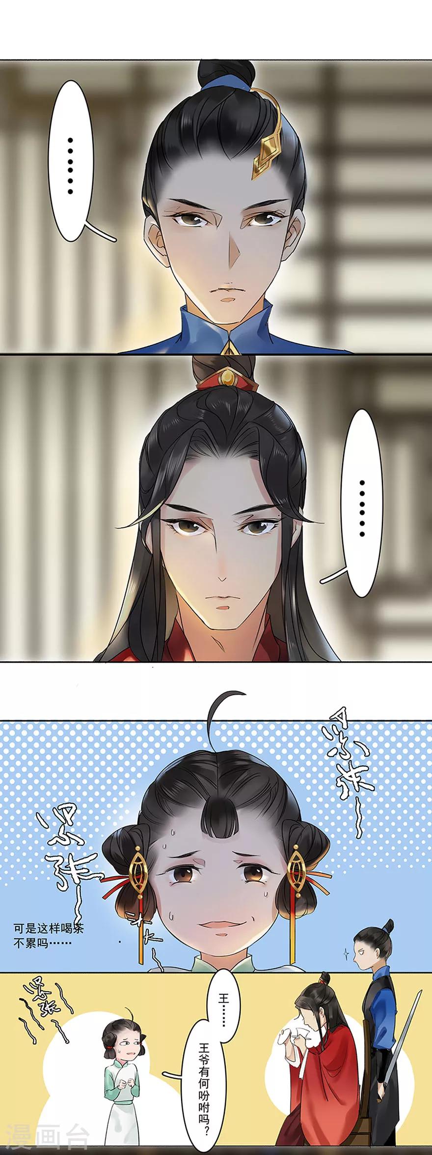 第5话1