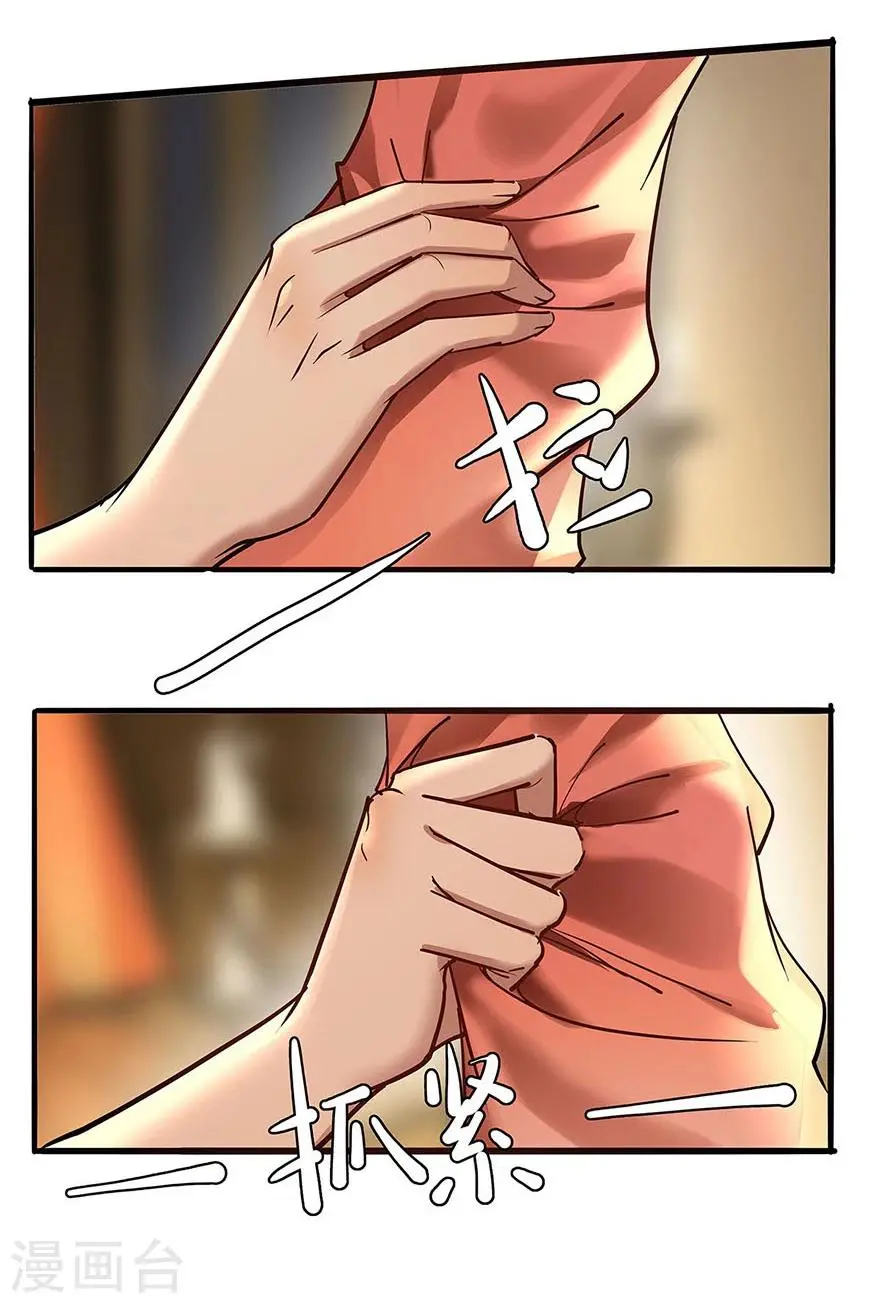 最终话2