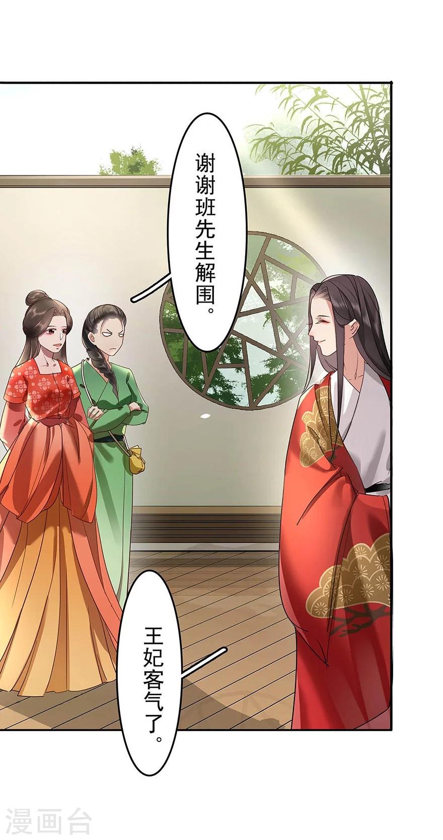 第14话14
