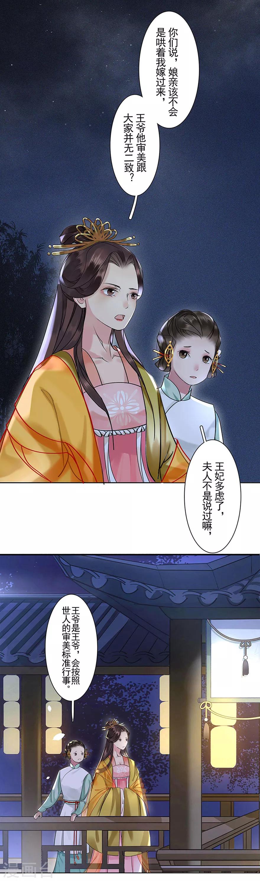第4话18
