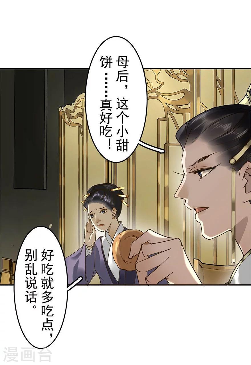 第16话13