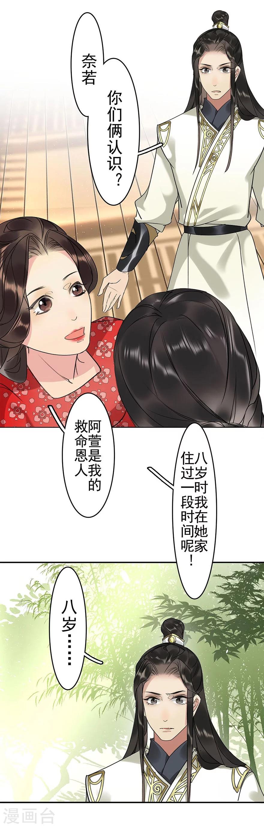 第13话12