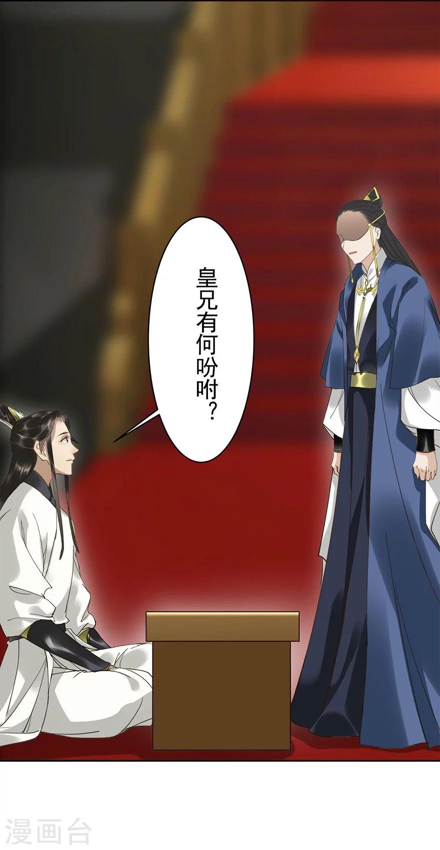 第17话18