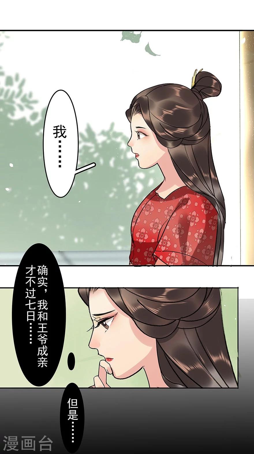第13话21