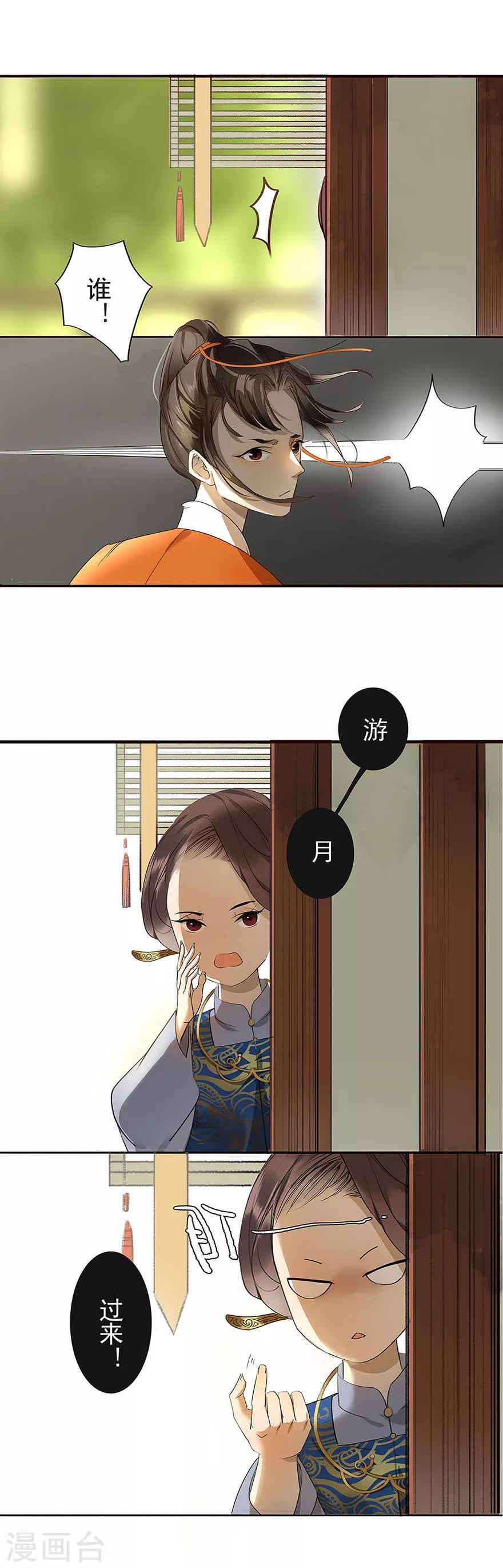 第1话19