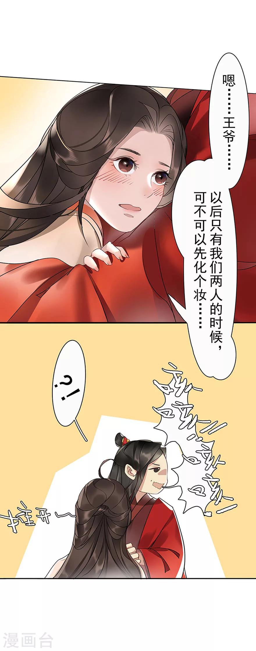 第6话15