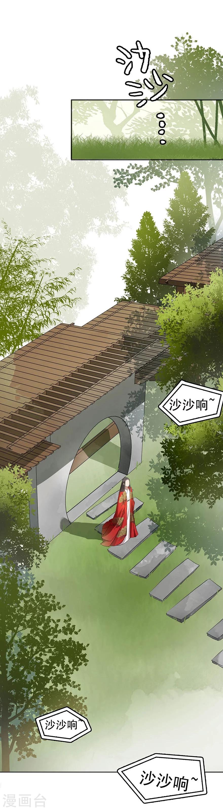 第14话15