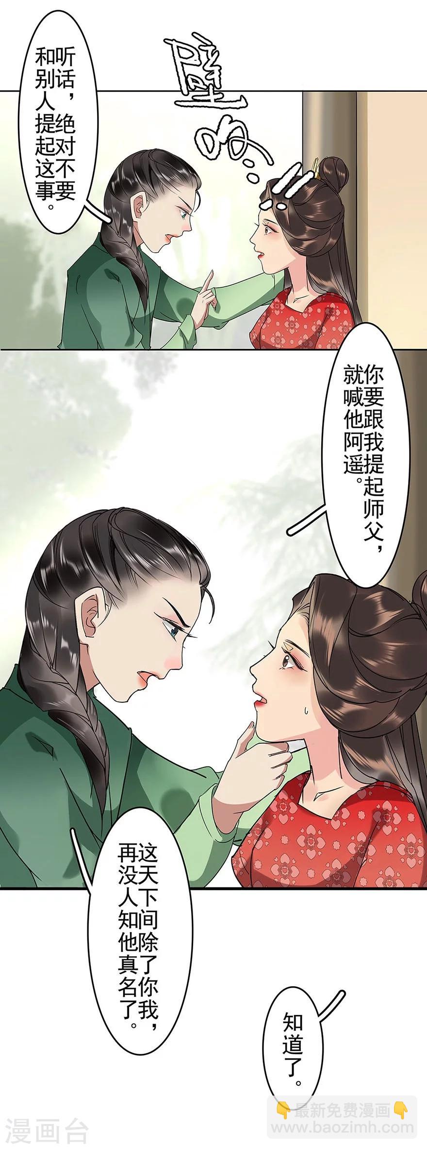 第13话25