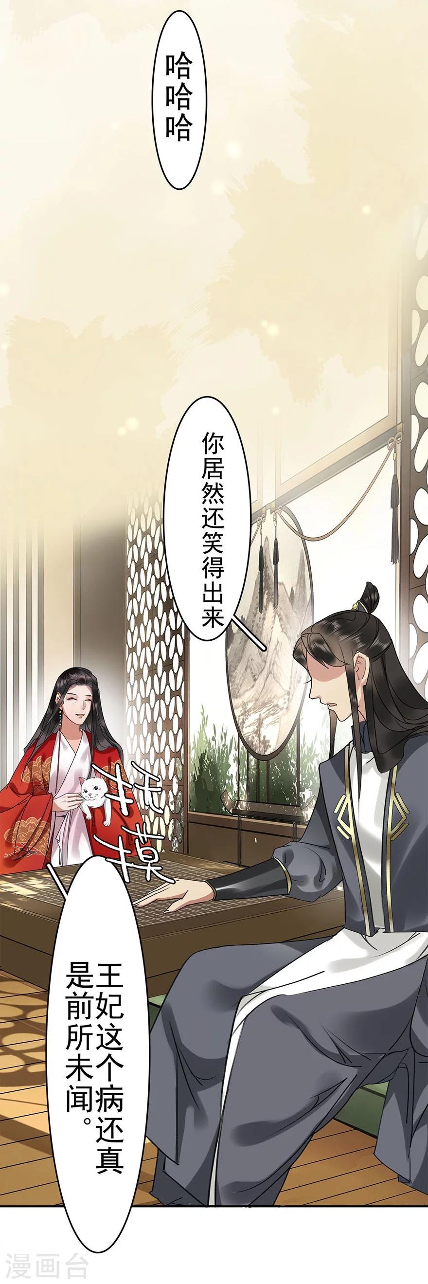 第11话17