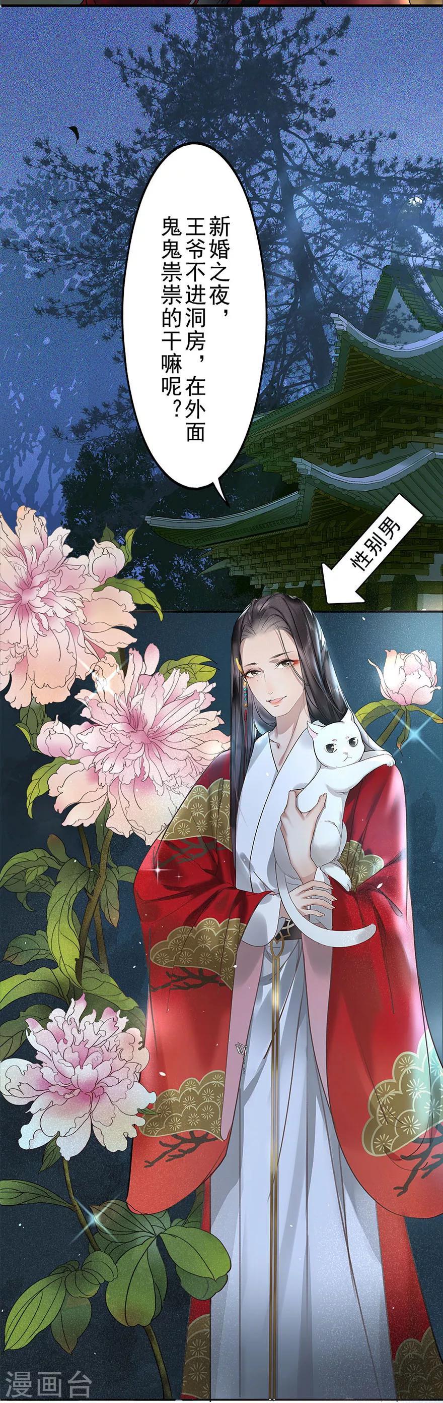 第2话15