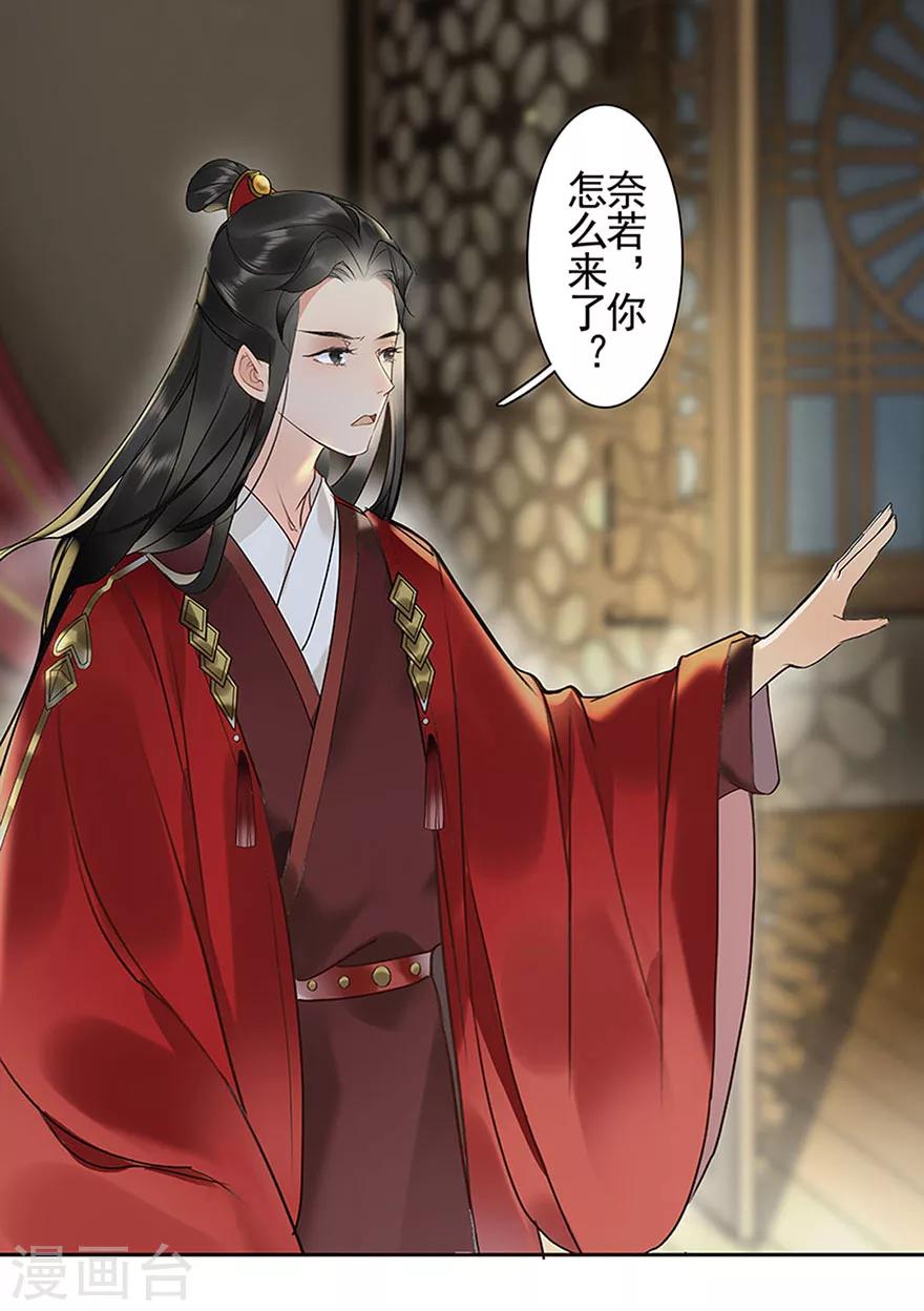 第4话3