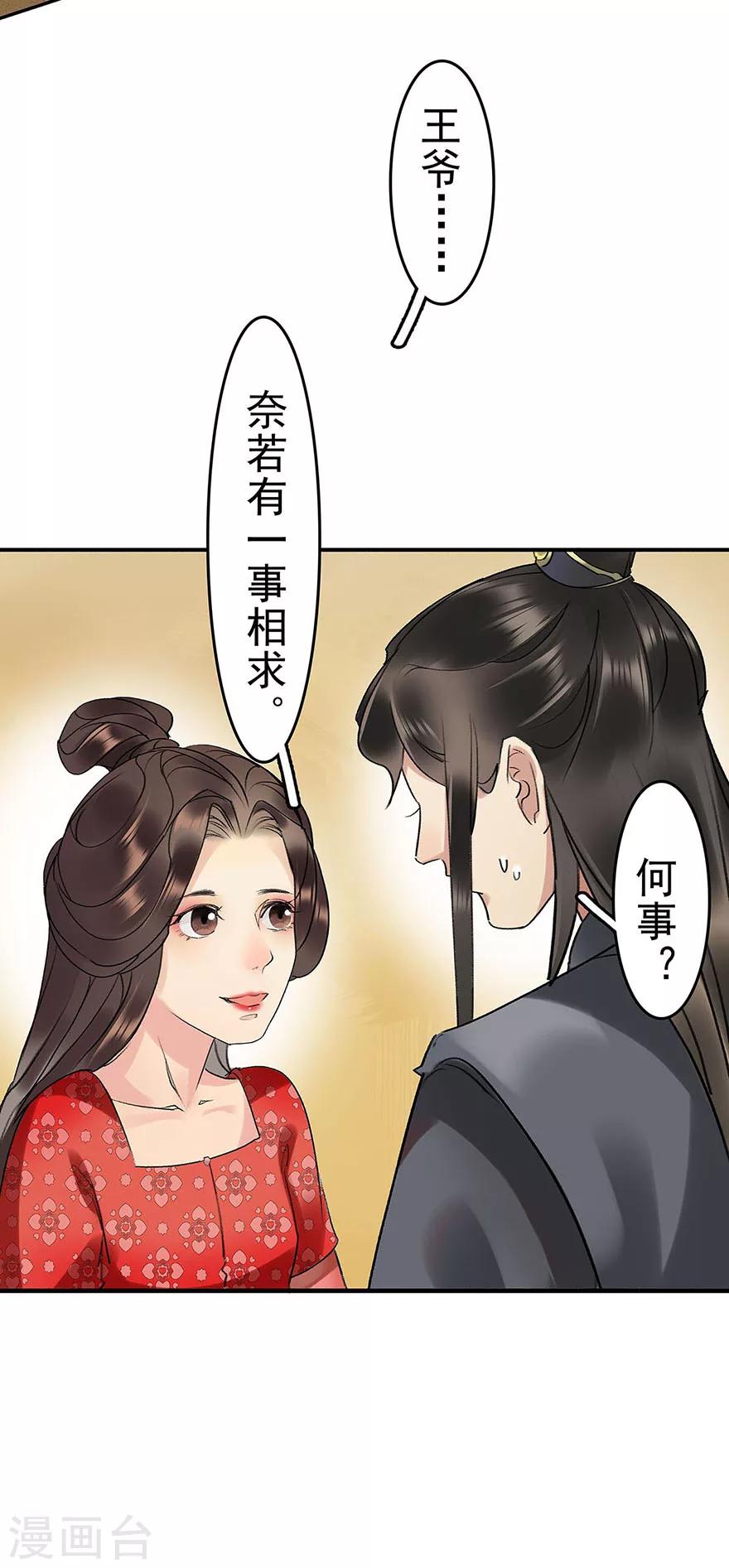 第10话33