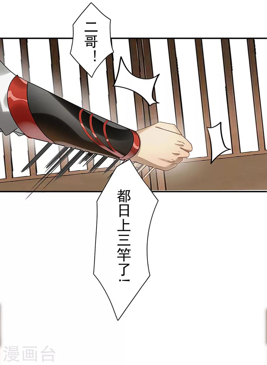 第6话22