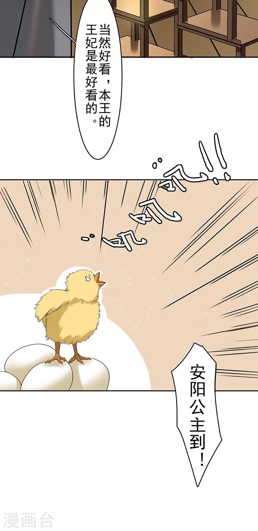第8话20