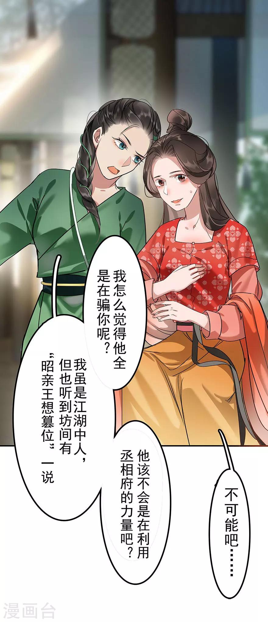 第15话5