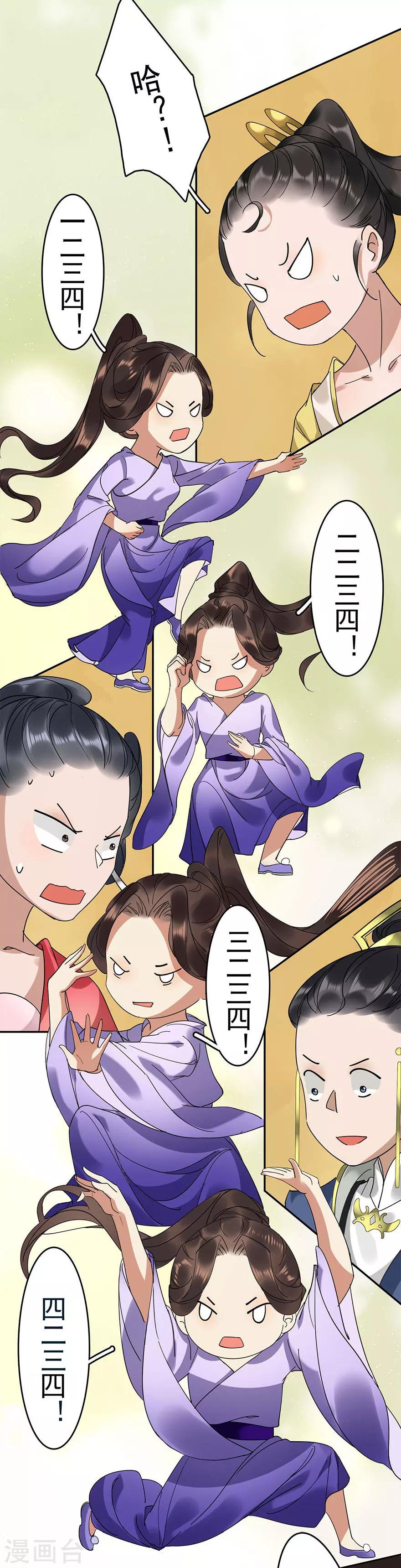 第19话32