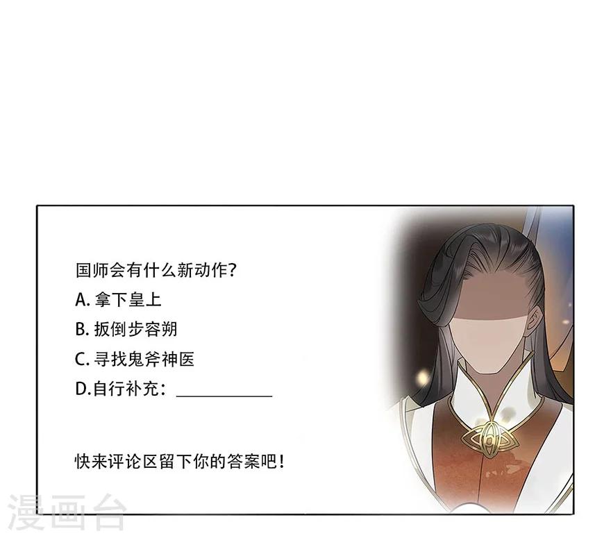 第14话31