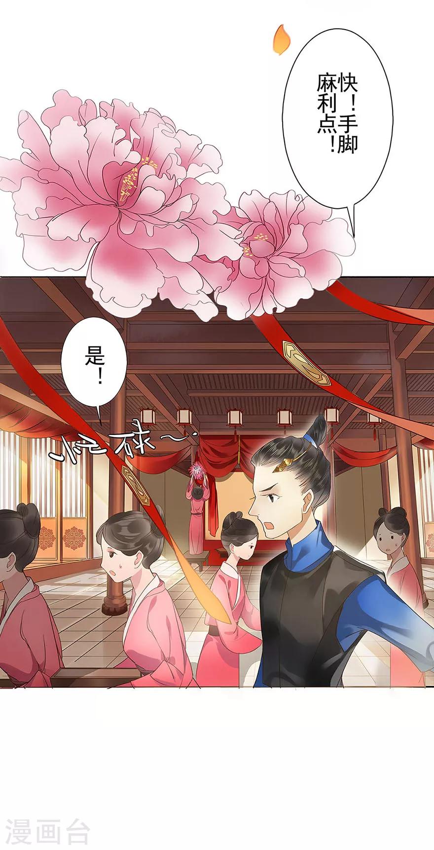 第1话37