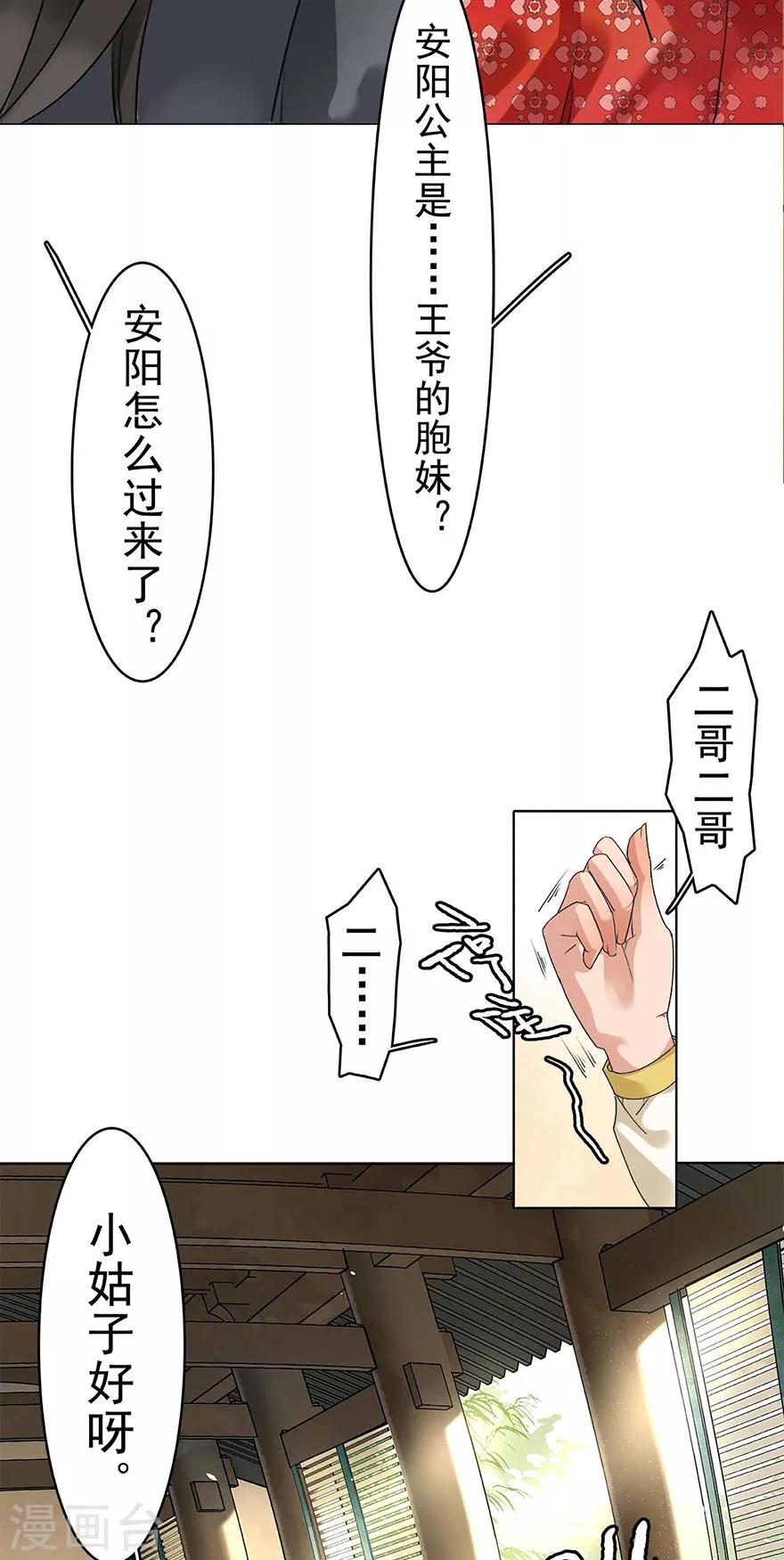 第8话22
