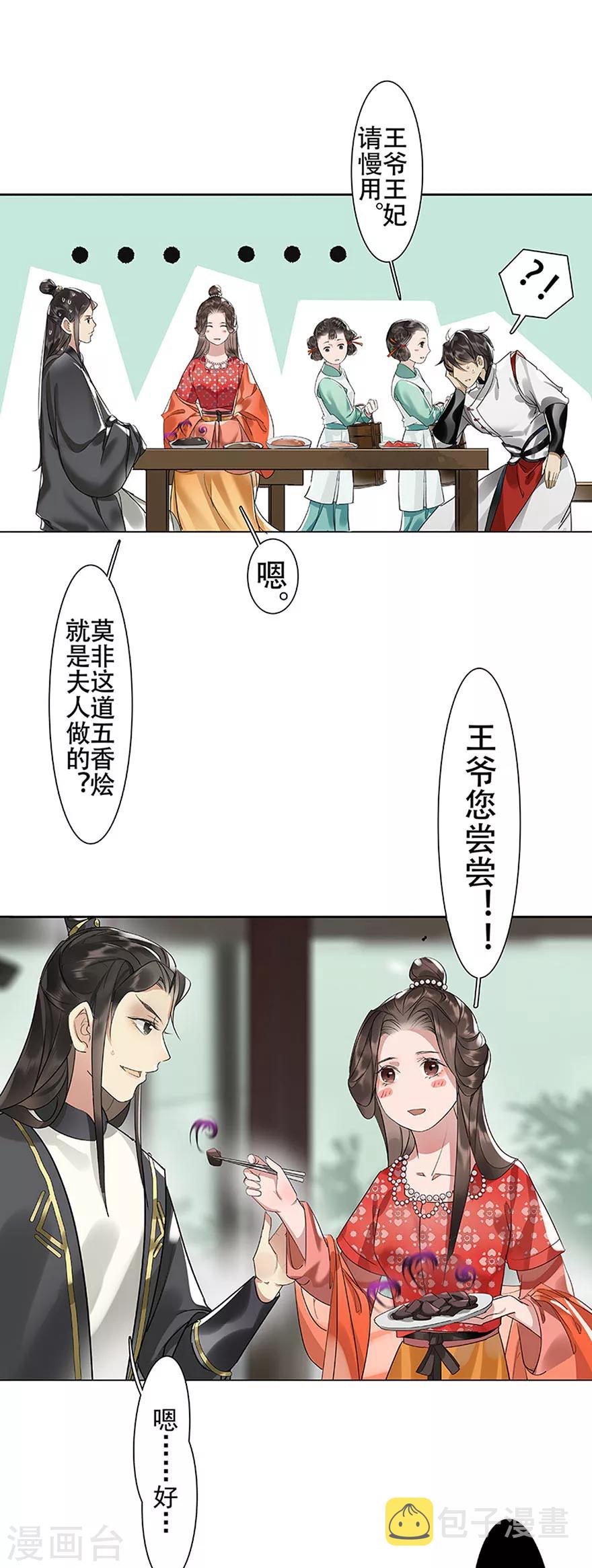 第7话17