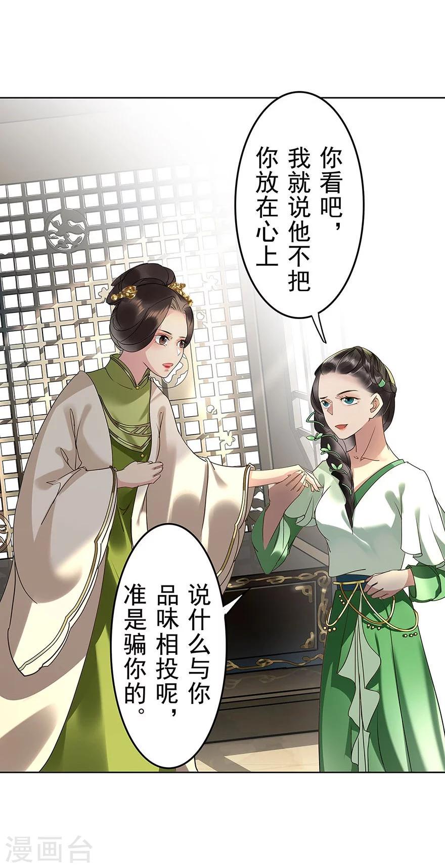 第16话3
