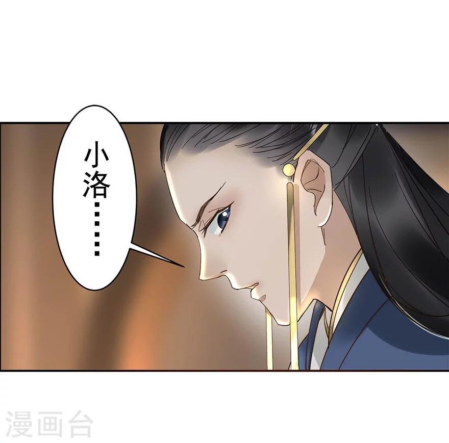 第17话28