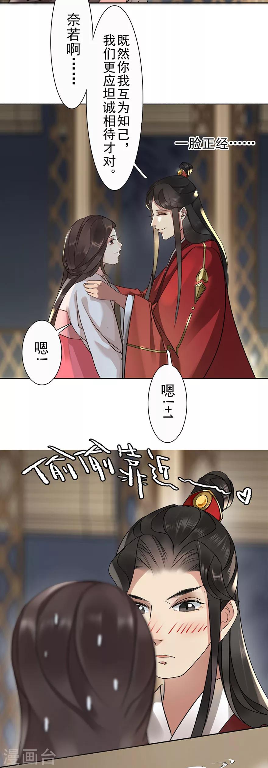 第6话17