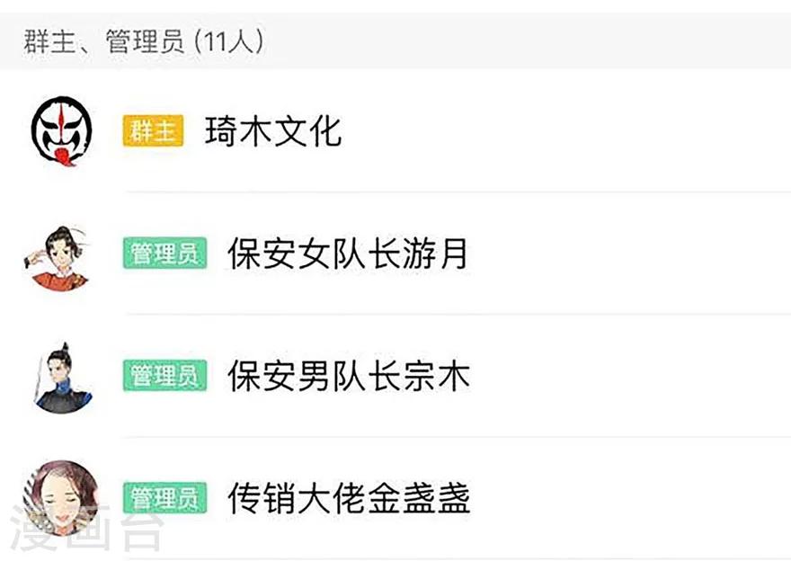 第13话30
