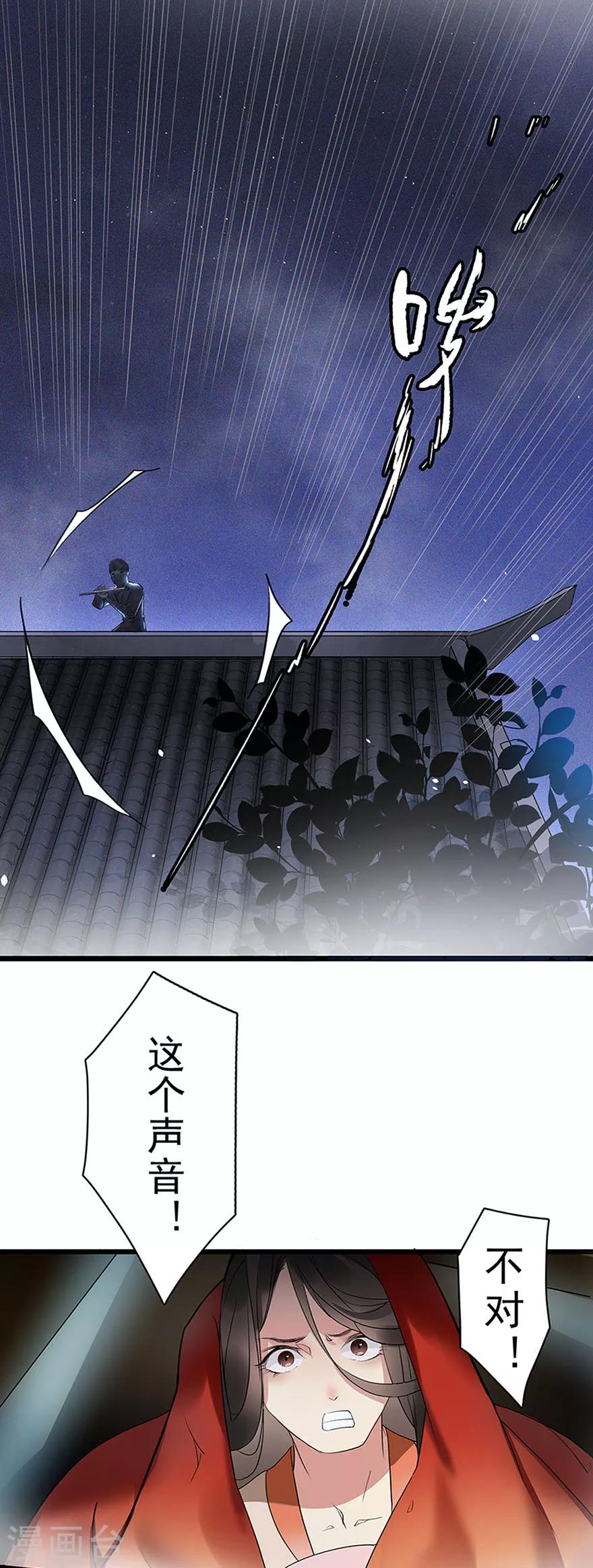 第3话1