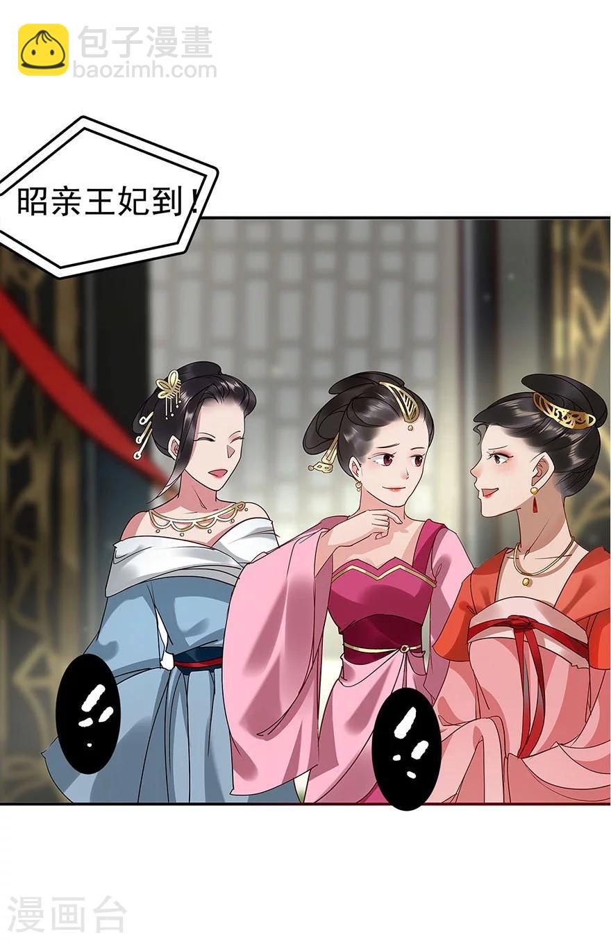 第16话19
