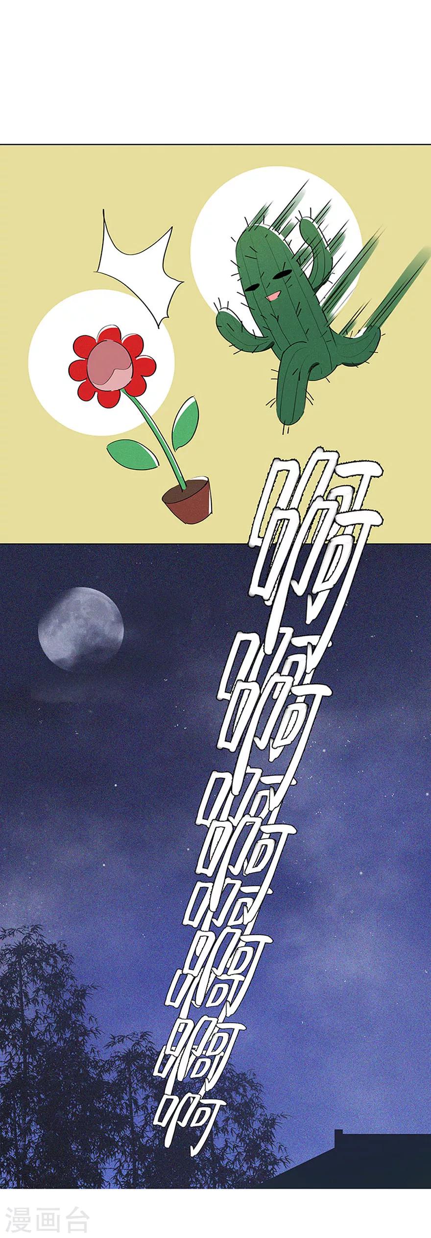 第4话13