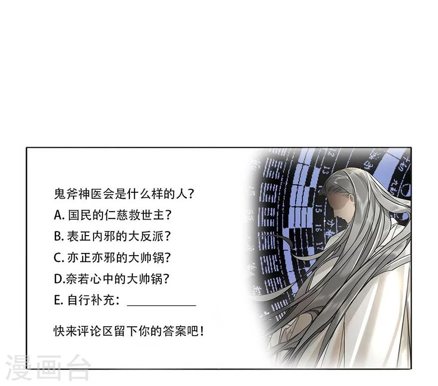 第11话24