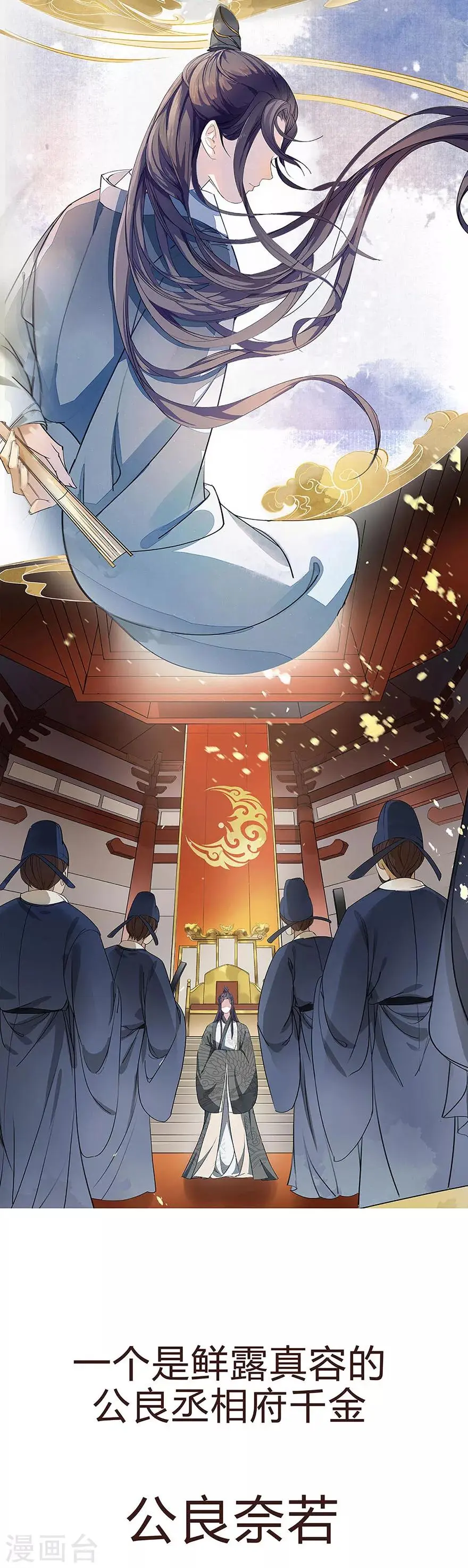 序章2