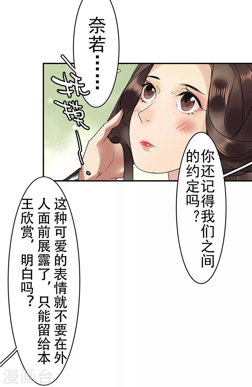 第10话20