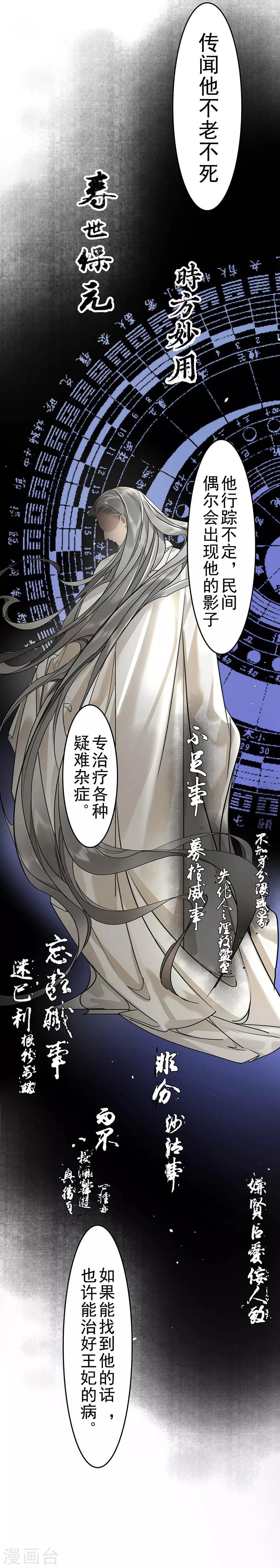 第11话20