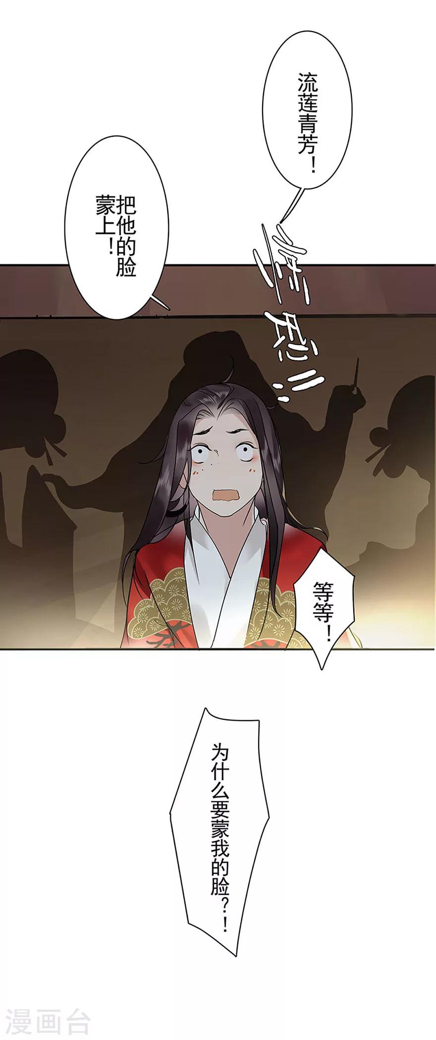 第4话11