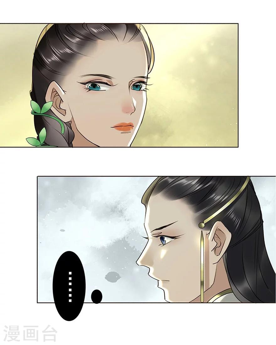 第16话25
