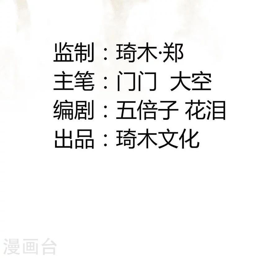 第16话1