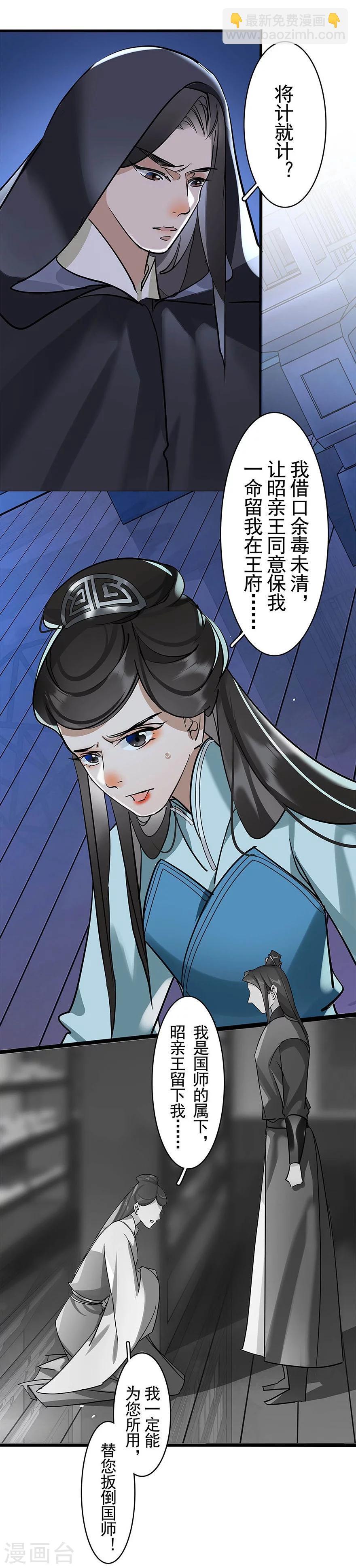 最终话27