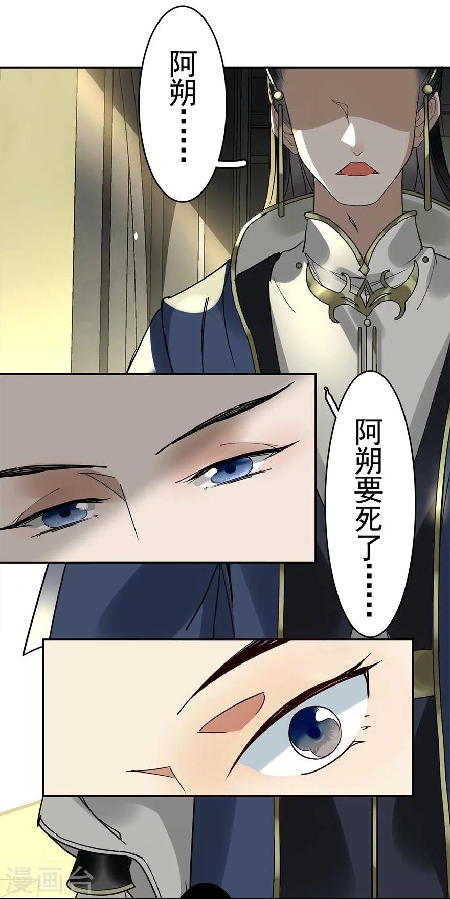 第21话20