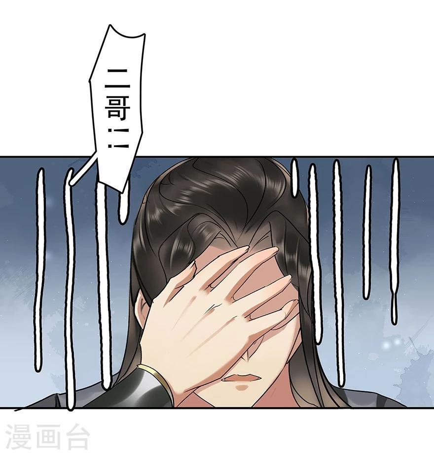 第9话19