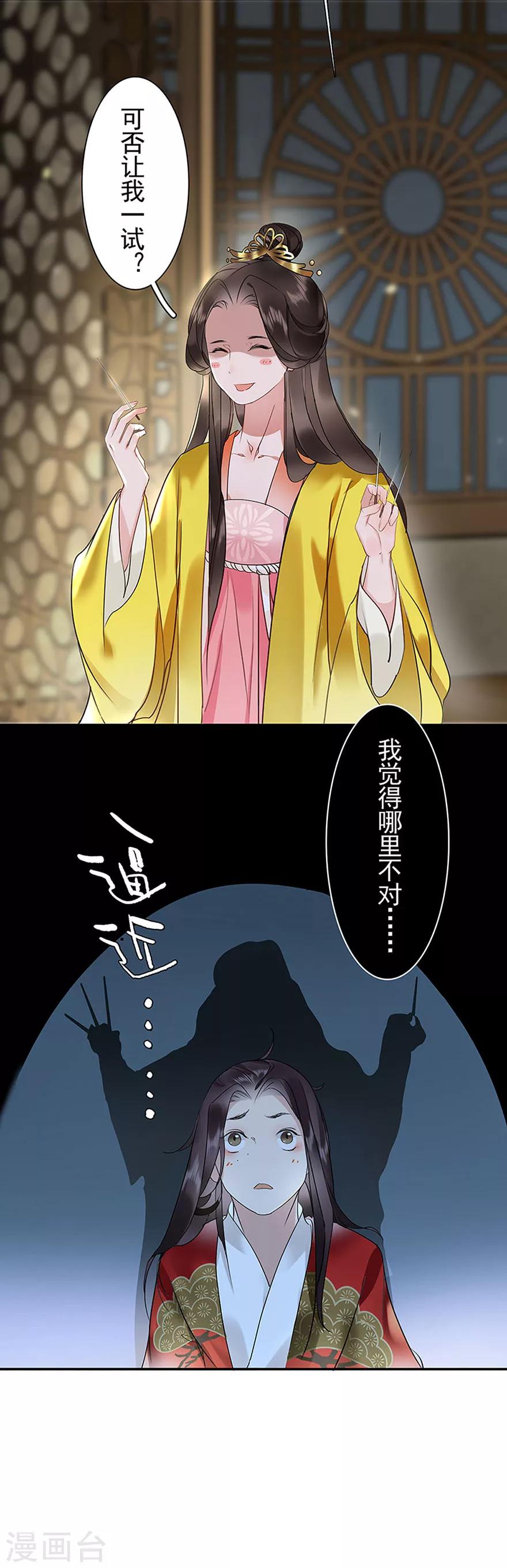 第4话7