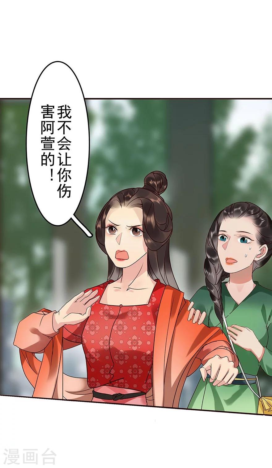 第15话15