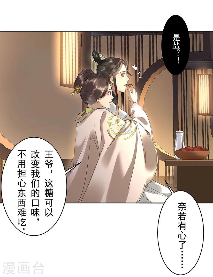 第17话6