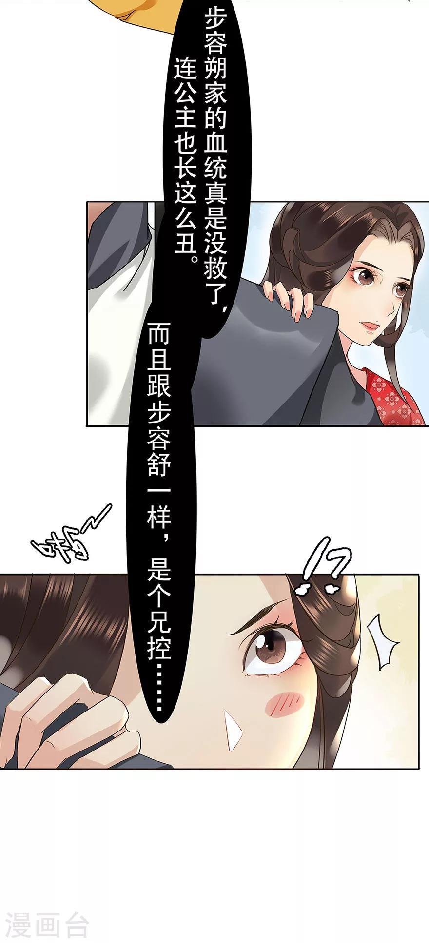 第8话30