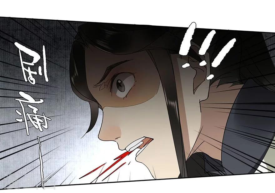 第17话8
